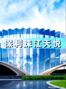 广州万象城更是汇聚了家国际出名品牌